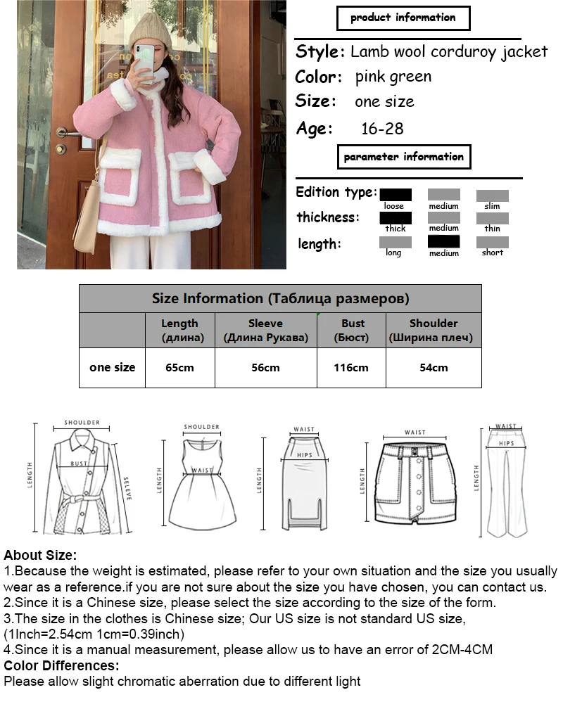 

Winter New Lamb Wool Corduroy Jacket Women Sweet Loose Warm Pink Coat Casual Plush Fur One-piece Coats