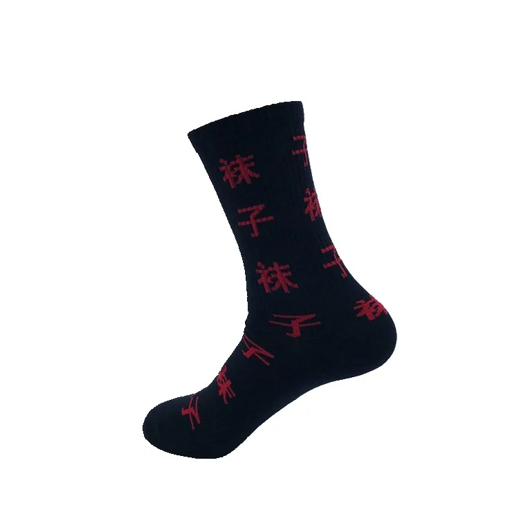 

CHAOZHU Chinatown Chinese Words Socks 6 Colors Cotton Knitting 200 Needles Stretch Casual Crew Fashion Unisex Sock Trendy