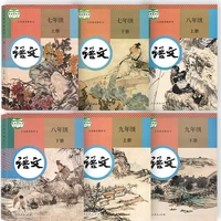 6 books chinese local textbook learn chinese language book for junior high school full set for grade 7 to 9 ren jiao version art