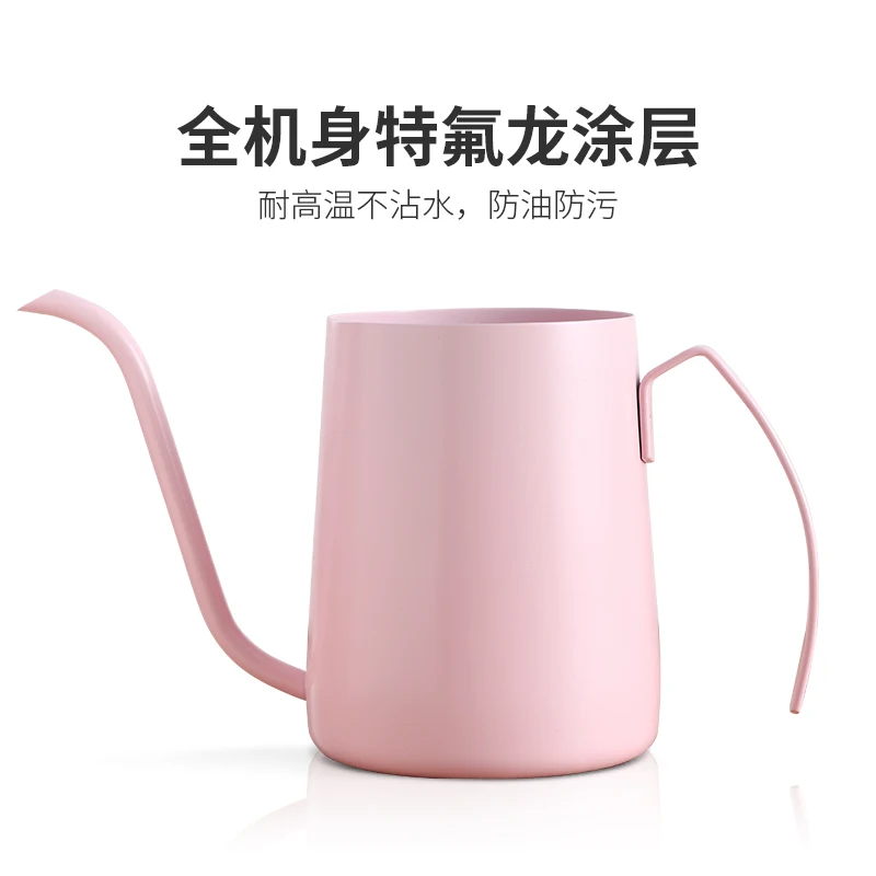 Кувшин для кофе с молоком портативный компактный дорожный розовый кофейник из