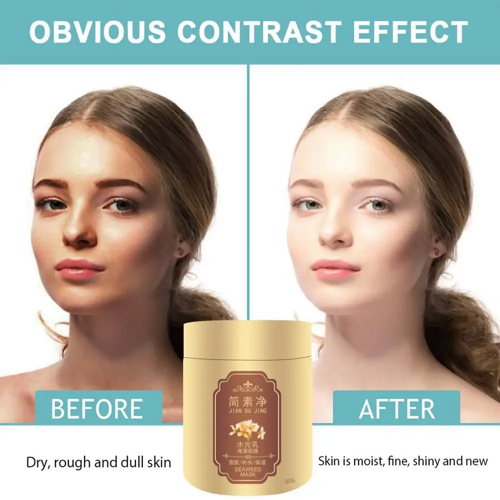 120 г увлажняющая маска натуральная водоросли Коллагеновая красота Маска