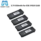 Набор зарядных устройств 850 мА  ч, 3,7 в, для квадрокоптера E58, JY019, S168, запасные части, 3,7 в, литий-полимерный аккумулятор для дрона, 5 шт.компл.