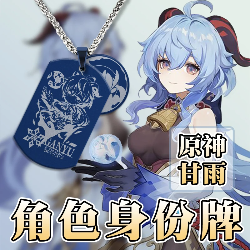 

Anime Game Genshin Impact Ganyu Theme Cosplay Titanium Steel ID Tags Necklace Pendant Chain Choker Accessories 49x28cm Gift