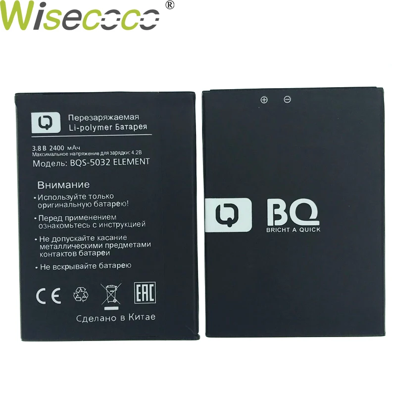 

WISECOCO Original 2400mAh Battery For BQ BQS 5032 ELEMENT Smart Mobile phone In Stock Lastest Production battery+Tracking Number
