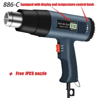 heat gun lcd display industrial electric heat gun shrink packaging heat tool portable 220v110v