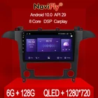 NaviFly QLED экран 1280*720 Android 10,0 для Ford S-MAX S MAX 1 2006 - 2015 автомобильный Радио Мультимедиа Видео плеер навигация GPS