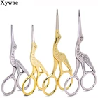 Крановые Ножницы для вышивки крестиком, старинные винтажные маленькие ножницы для шитья, рыбалки, резак для ниток из нержавеющей стали, ножницы для рукоделия, ткань