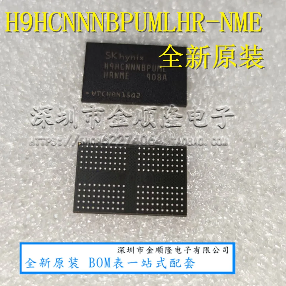 

Free shipping H9HCNNNBPUMLHR-NME 2GB BGA200 LPDDR4 10PCS