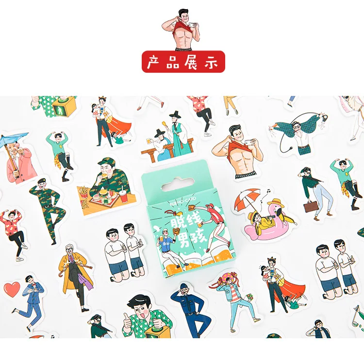 Handsome Offline Boys Paper Small Diary Mini Cute box Stickers set Scrapbooking Kawaii Flakes Journal Stationery