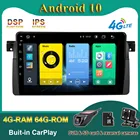 Автомобильная Мультимедийная система CARPLAY, 9 дюймов, Android 10, 4 + 64 ГБ, DSP, IPS, GPS для BMW E46 M3