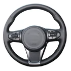 Ручное шитье, кожа и замша для Kia Sorento 2015 2016 2017 2018 Sedona 2015 2016 2017 2018