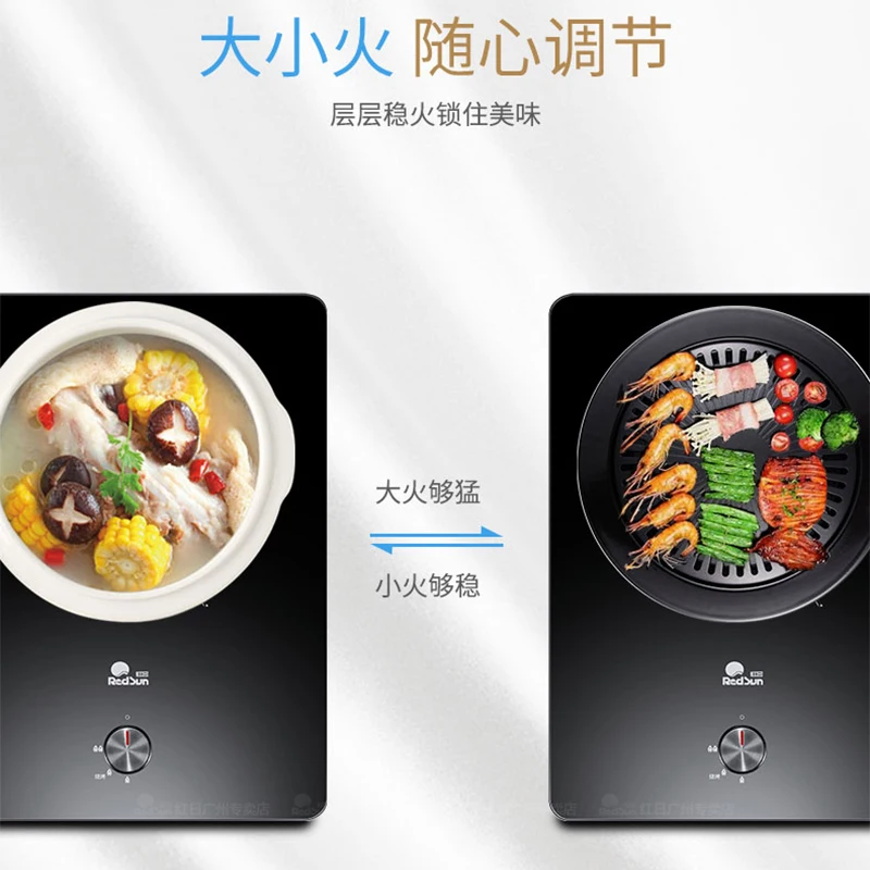 Инфракрасная энергосберегающая газовая плита одинарная для домашнего