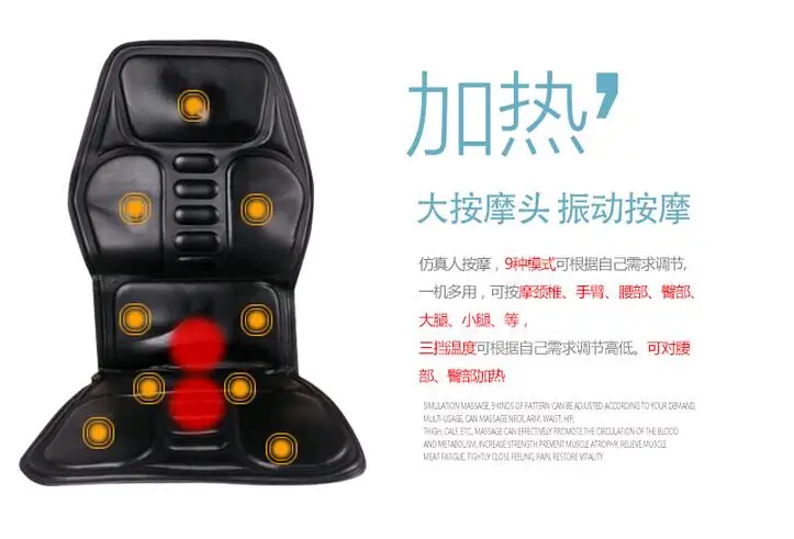 Массажер для поясницы нагревательная вибрационная подушка массажер коврик 9