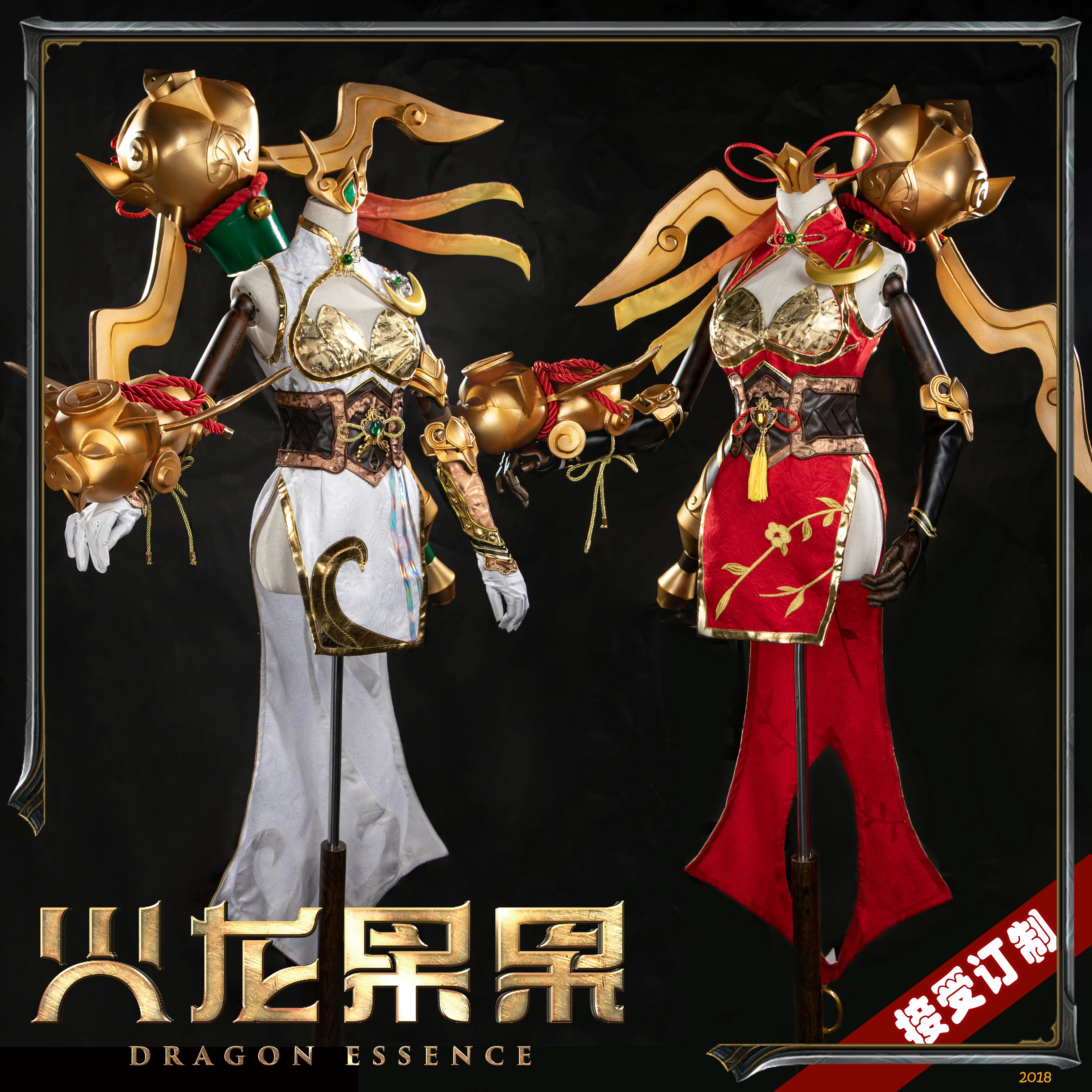 [На заказ] Игра LOL VN вайне год свиньи Ночной охотник Великолепная Боевая форма