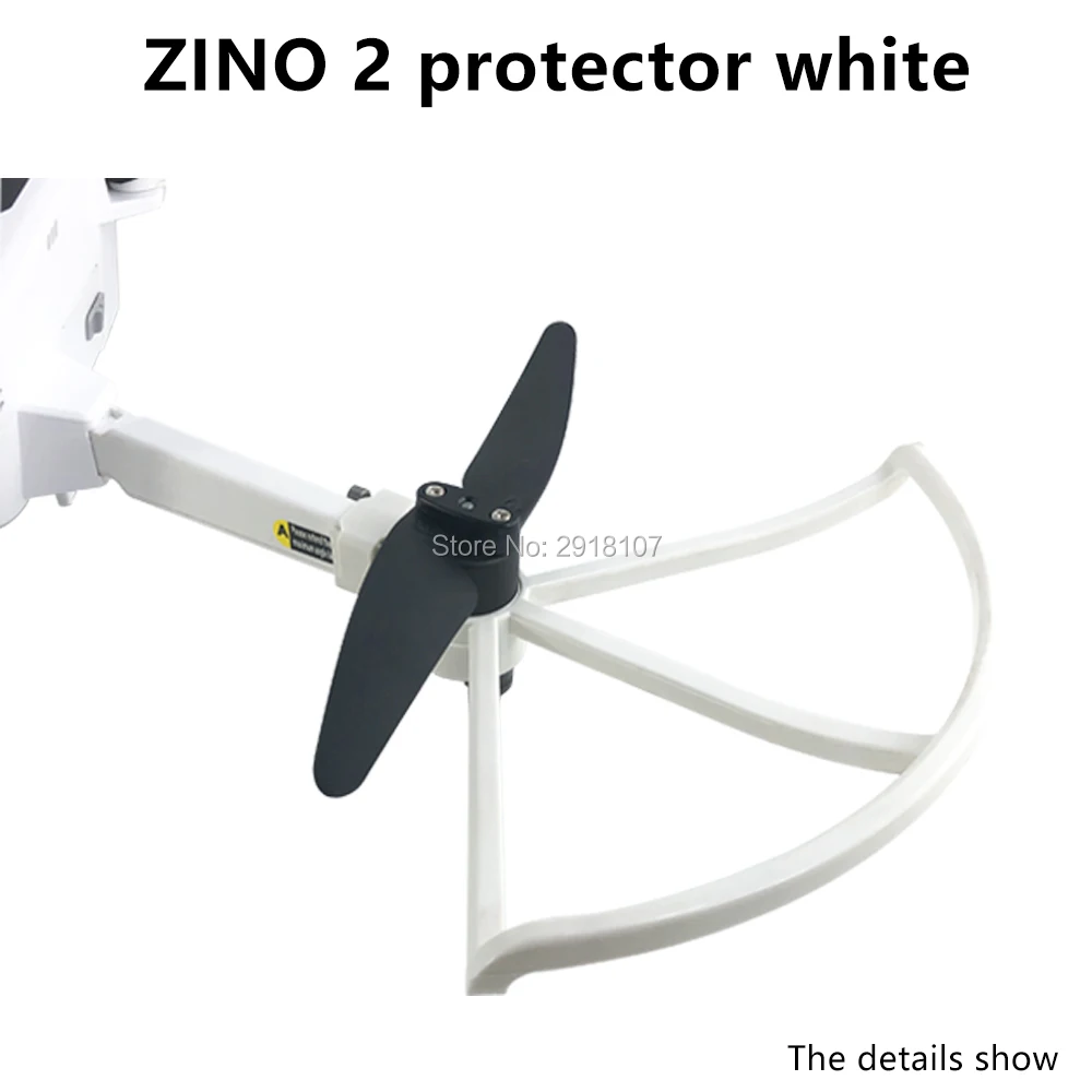 Аксессуары для БПЛА HUBSAN ZINO 2 защитное кольцо лопастей защита от столкновения с