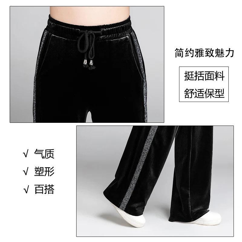 Черные бархатные широкие брюки повседневные с высокой эластичной талией женские