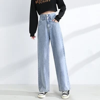 loose straight women jeans double breasted high waist jeans street fashion retro clothing long style autumn jeans