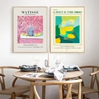 Картина с розовыми лимонами от Анри Матисса на холсте, постеры, кухонные настенные картины, искусство, фотообои, принты