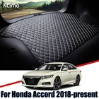 Кожаный коврик для багажника автомобиля, коврик для багажника для автомобиля для Honda Accord 2018-Н. В., коврик для багажника, задний коврик для Honda Inspire