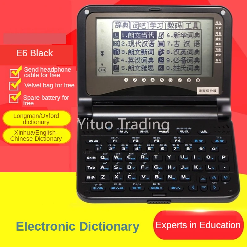 Словарь переводчик английский-китайский электронный словарь E6 обучающий