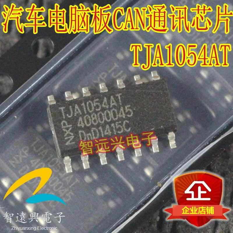 

20 шт., TJA1054AT SOP14 Новинка