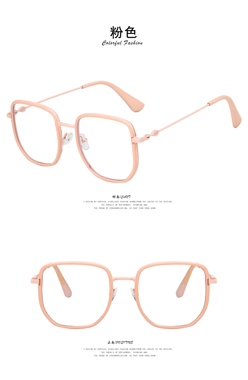 Оправа для компьютерных очков унисекс прозрачная розовая с защитой от
