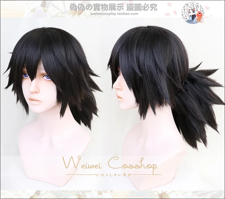 Новинка парик для косплея из аниме рассекающий демонов Kimetsu no Yaiba Giyu Tomioka пушистый