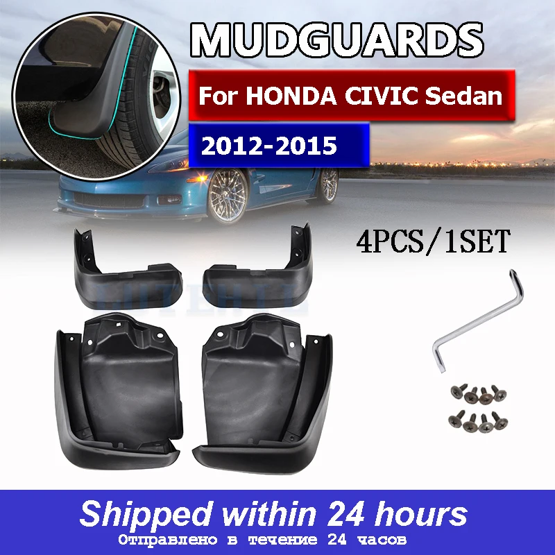 

For Honda Civic 2012-2015 Mudflaps Splash Guards Front Rear Mud Flap Mudguards Fender 2012 2013 2014 2015 Set Molded Mud Flaps