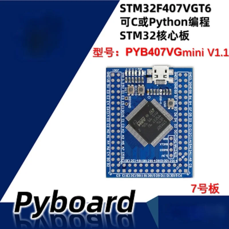 

STM32F407VET6 STM32F407VGT6