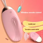 Секс-игрушки с беспроводным управлением через USB для женщин, женский вагинальный вибратор, женский фаллоимитатор с 10 скоростями
