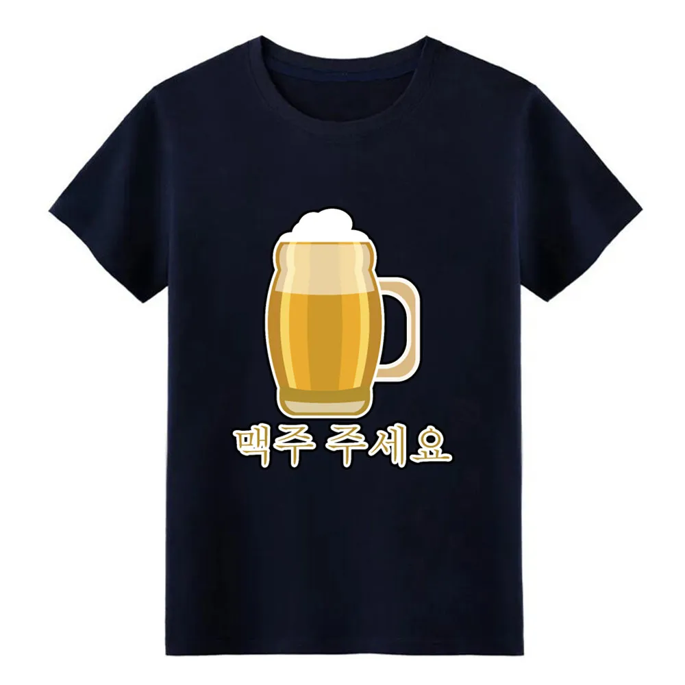 Пожалуйста пивная Алкогольная Корейская футболка Мужская Дизайнерская