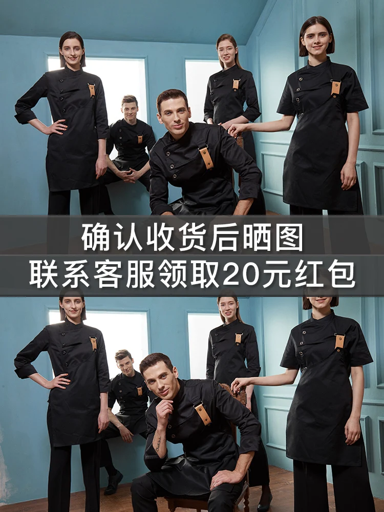 

(With apron)Chef overalls men 's western restaurant baking cake shop kitchen chef' s clothing suitlong sleeves