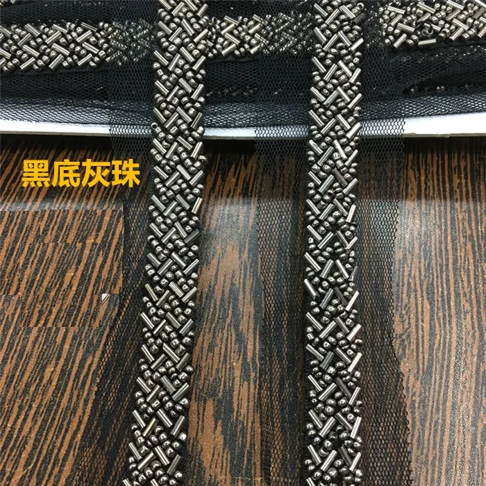 90 см Серый бисер черно-белая сетка кружевная Лента отделка бисером для