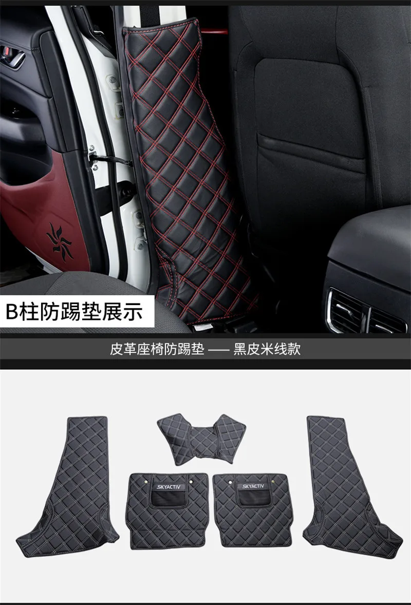 

Car styling for Mazda cx-5 2nd generation 2017-2020 Car interior anti-kick pads for rear seat protection