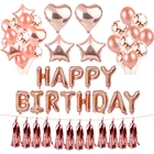 QIFU розовое золото вечерние Декор воздушные шары для свадебного декора девушка День рождения вечерние Декор пижамы для детей и взрослых, свадебный душ принадлежности для вечеринки-девичника вечерние поставки