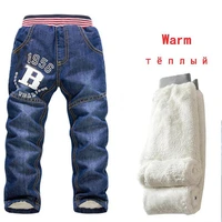 2019 autumn baby boys jeans trousers winter kids jeans casual children jeans pants boys 2 7y thicking warm denim kids trousers