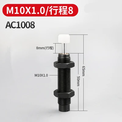 

Пневматические детали Масляный Гидравлический Буфер серии AC гидравлический амортизатор для AC1410 AC0806 AC2020 AC1425 AC1416 AC1008 демпфер