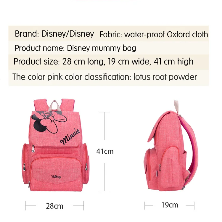 Дисней Микки Минни Детские Пеленки сумки Bolso материнская коляска сумка подгузник