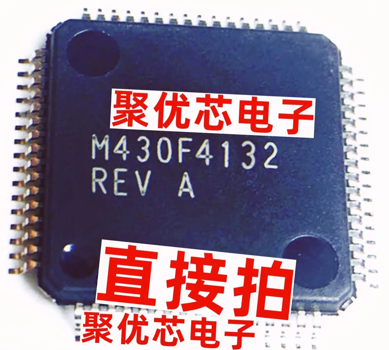 

MSP430F4132IPMR MSP430F4132IPM M430F4132 LQFP64