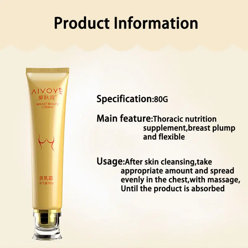 Крем травяной для увеличения груди эффективный крем с полной эластичностью