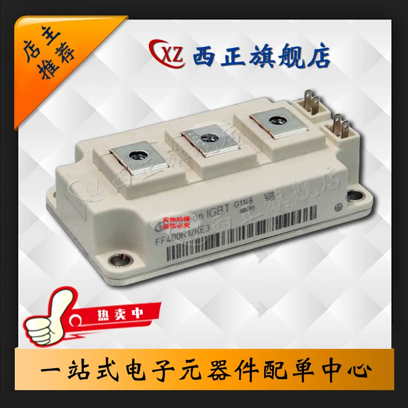 100% новый и оригинальный FF400R07KE4 IGBT высокое качество| |