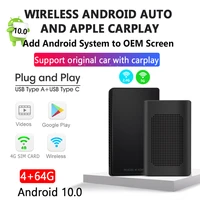 carplay android10 box car multimedia player wireless carplay usb adapter for audi benz porsche vw volvo ford honda nissan haval