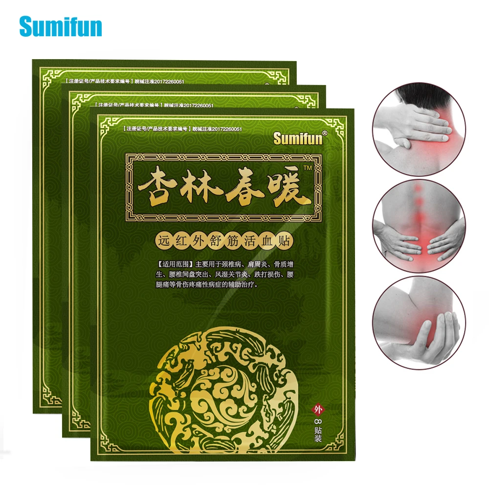 

8pcs Sumifun Chinese Herbal Extract Analgesic Medical Patch Rheumatism Arthritis Treatment Plaster Pain Killer Plasters K00801