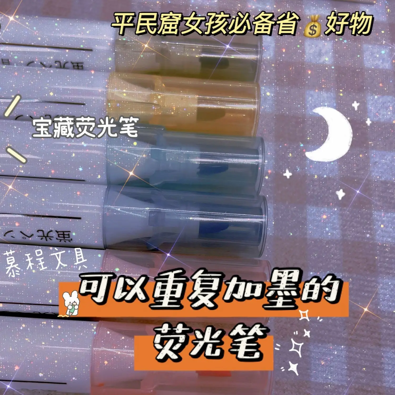 

6pcs Morandi Color Fluorescent Pen Large Capacity Marker Students Take Notes And Draw Key Graffiti Art