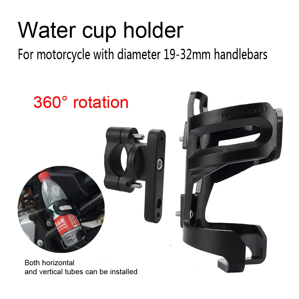 Crash Bar бутылка для воды Harley Honda BMW YAMAHA мотоциклетная защита держатель питьевой