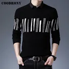 COODRONY брендовая осенне-зимняя плотная теплая рубашка с воротником, костюм-двойка, свитер, Модный пуловер с рисунком, мужской облегающий трикотажный свитер C1350