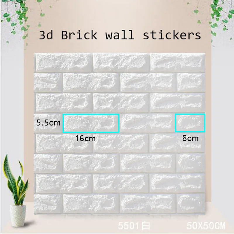 DIY самоклеющиеся 3D наклейки на кирпичную стену Декор для гостиной пенопластовое водонепроницаемое покрытие для стен обои для телевизора фон для детской комнаты