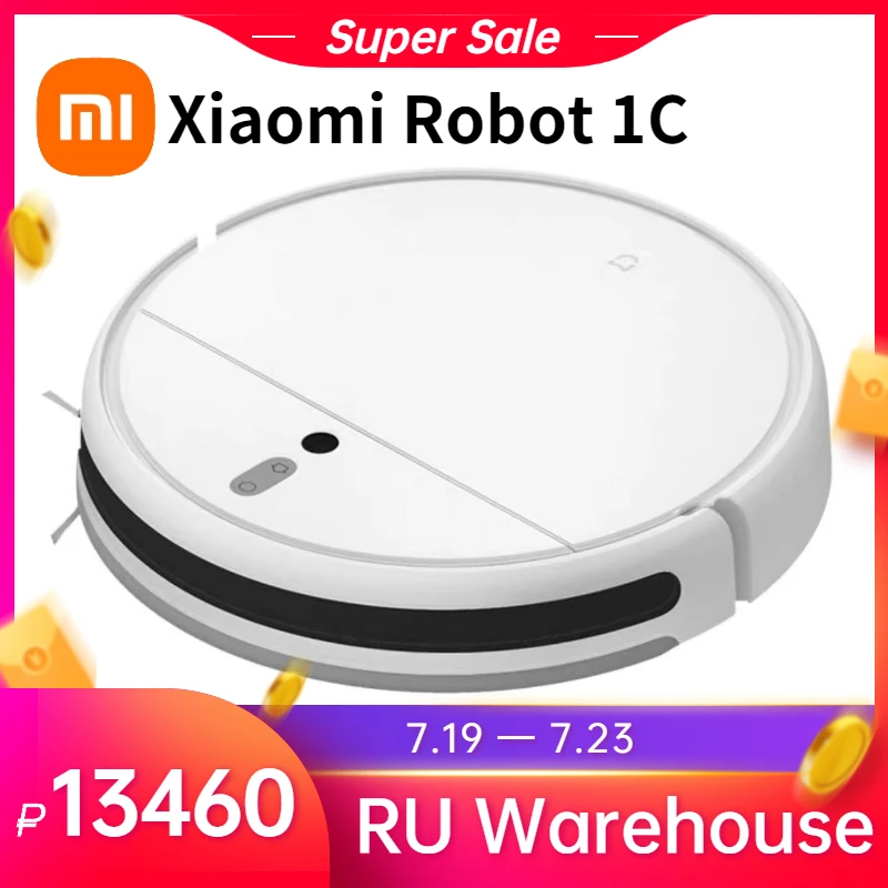 XIAOMI MIJIA пылесос подметания робот для мытья полов 1C для дома цикло авто пыли стерилизовать 2500PA приложение Smart планируется Wi-Fi