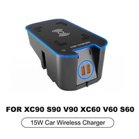 car wireless charger board for volvo xc60 s90 xc90 v60 v90 s60 cigarette lighter mobile phone fast charging charger 2015 2021