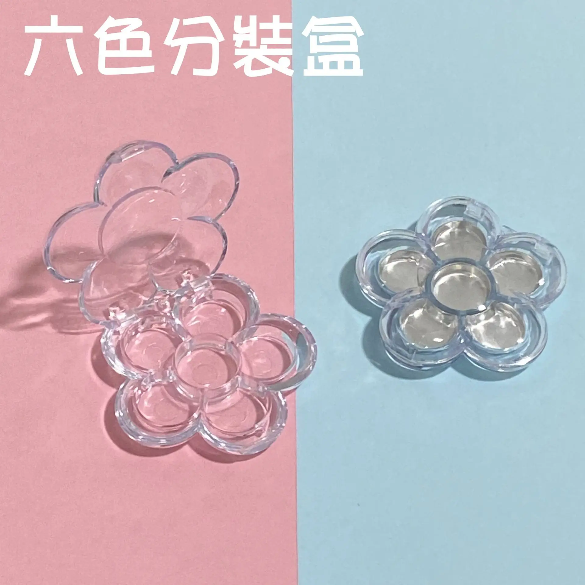 

10/30pcs 6 Grids Plum Blossom Flower Shape Empty Eyeshadow Case Transparent Plastic DIY Lipstick Powder Box Container